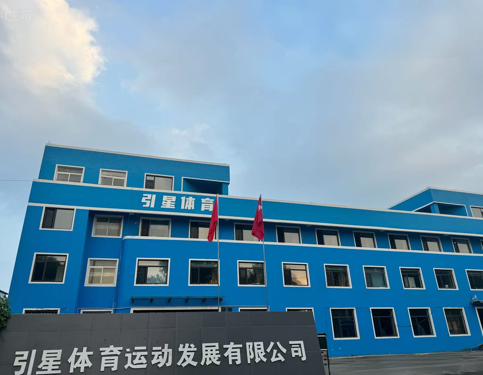 沈阳体育培训